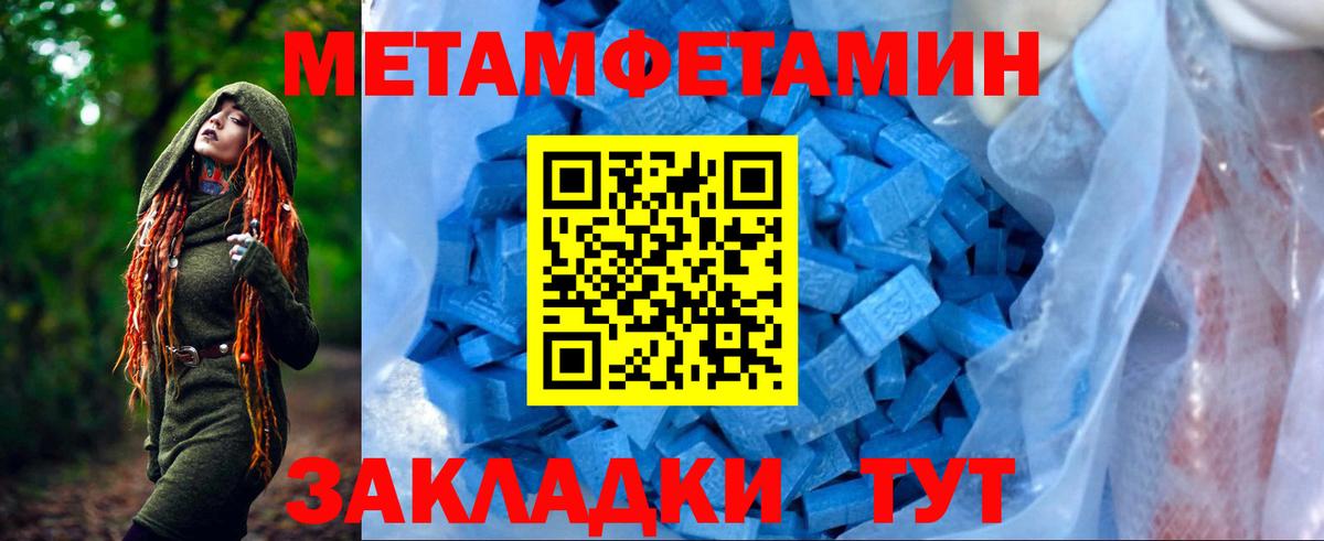 Партизанск  Амфетамин VHQ  АМФЕТАМИН  Вход с VPN 