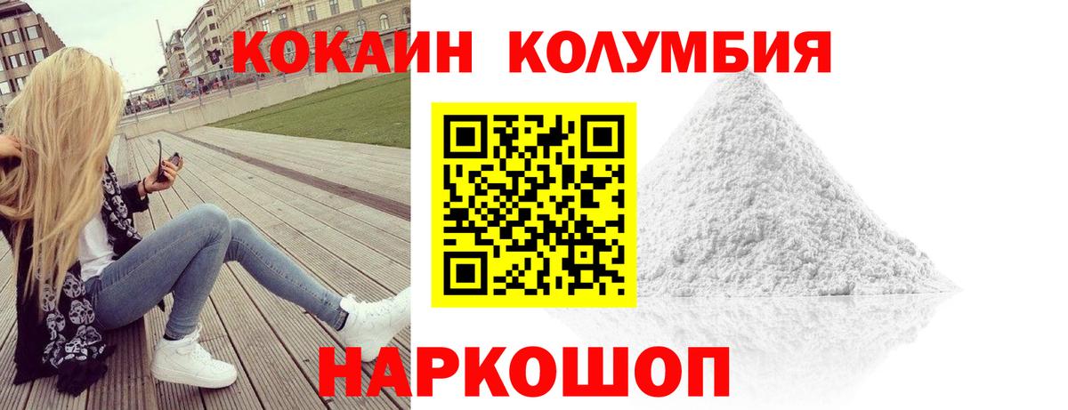 Cocaine 98%  Cocaine Перу  Вход с VPN  Партизанск 