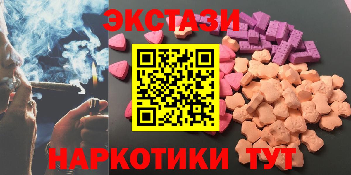 Экстази Punisher Партизанск