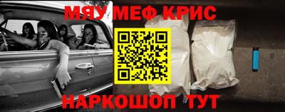 соль курить ск Пугачёв