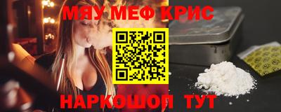 соль курить ск Пугачёв
