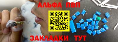соль курить ск Пугачёв