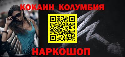 соль курить ск Пугачёв