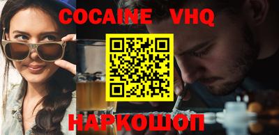 соль курить ск Пугачёв
