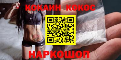 соль курить ск Пугачёв
