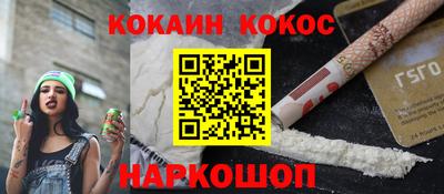 соль курить ск Пугачёв