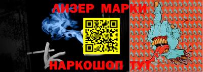 соль курить ск Пугачёв