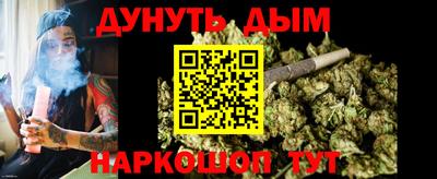 соль курить ск Пугачёв