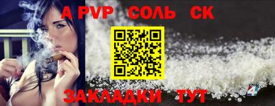 альфа пвп VHQ Пушкино