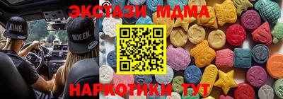 альфа пвп VHQ Пушкино