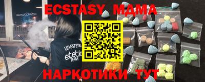 соль курить ск Пугачёв