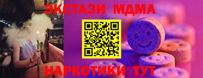 соль курить ск Пугачёв