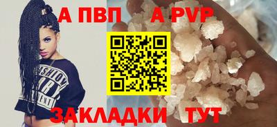 МДПВ Пыть-Ях