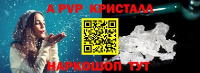альфа пвп VHQ Пушкино