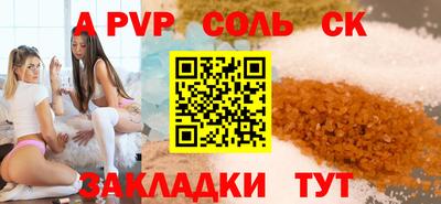 МДПВ Пыть-Ях