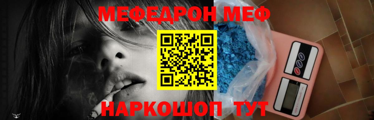 Партизанск  Канабис  Меф МЯУ МЯУ кристаллы  Лсд 25  КЕТАМИН  ГАШ  Вход с VPN  ГАШИШ 