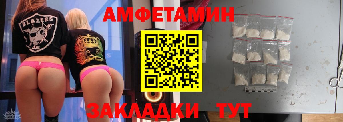 Партизанск  Первитин мет  Вход с VPN 