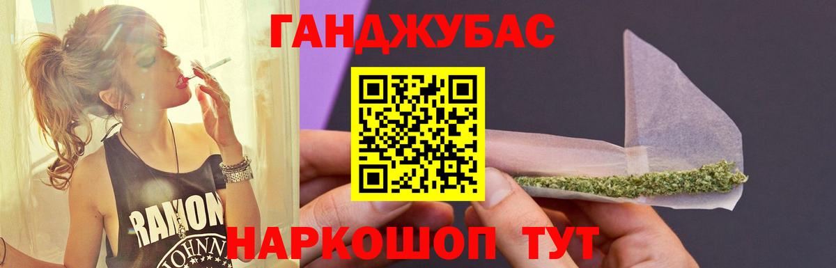 Партизанск  Каннабис сатива  Канабис марихуана  Конопля THC 21%  Вход с VPN  Конопля Ganja 